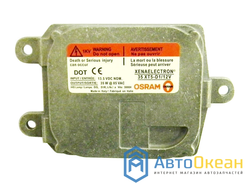Блок розжига ксенон OSRAM D1S/D1R (1Z0941641A) Блок розжига ксенон OSRAM D1S/D1R (1Z0941641A)