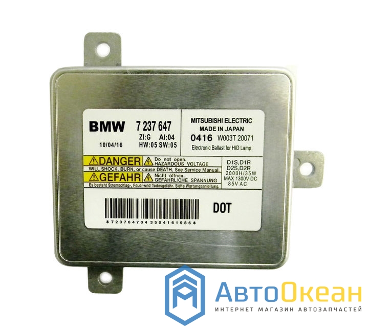 Блок розжига ксенон D1S/D1R Mitsubishi 3.2 (63117237647) Блок розжига ксенон D1S/D1R Mitsubishi 3.2 (63117237647)