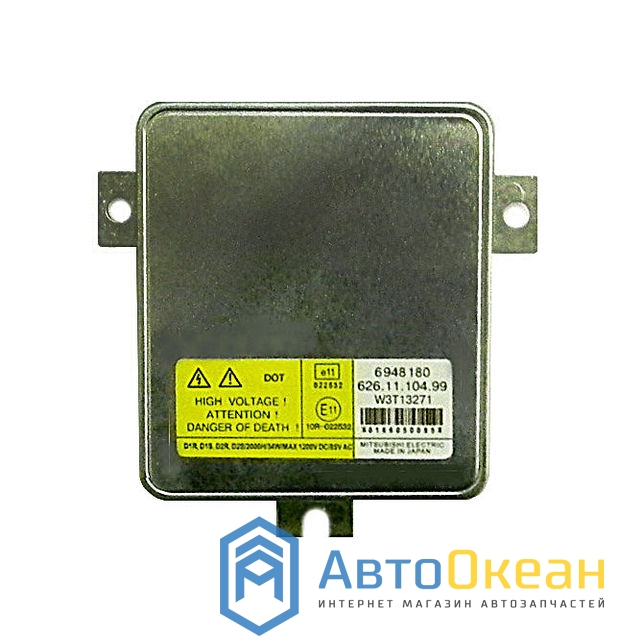 Блок розжига ксенон MITSUBISHI 3.3 D1S/D1R (63126948180) Блок розжига ксенон MITSUBISHI 3.3 D1S/D1R (63126948180)