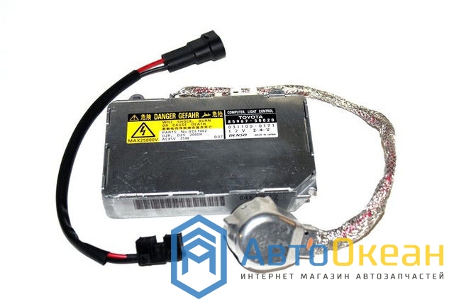 Блок розжига ксенон D2S D2R DENSO (8596750020) Блок розжига ксенон D2S D2R DENSO (8596750020)