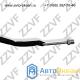 ТРУБКА КОНДИЦИОНЕРА TOYOTA LAND CRUISER (98-07), LAND CRUISER 100 (98-07), LEXUS LX470  (98-07) (88726-60630 / ZV624RA)