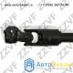КАРДАНЧИК РУЛЕВОЙ CITROEN BERLINGO/PEUGEOT PARTNER (4103.H4 / ZV41H4) КАРДАНЧИК РУЛЕВОЙ CITROEN BERLINGO/PEUGEOT PARTNER (4103.H4 / ZV41H4)