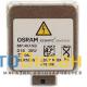 Лампа ксенона OSRAM D1S Night Breaker Unlimited (66140XNB)